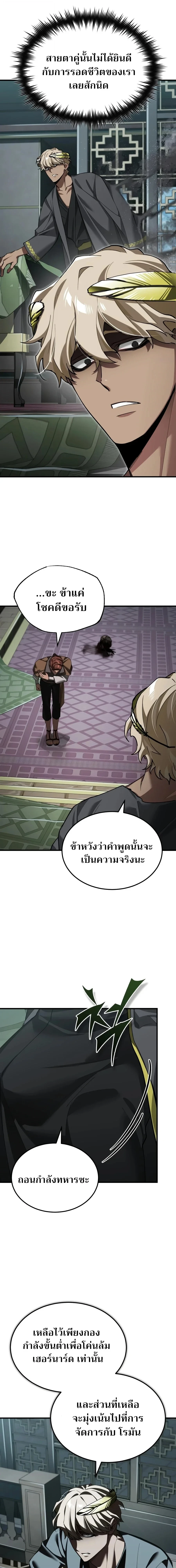 หน้า 22 จาก 27