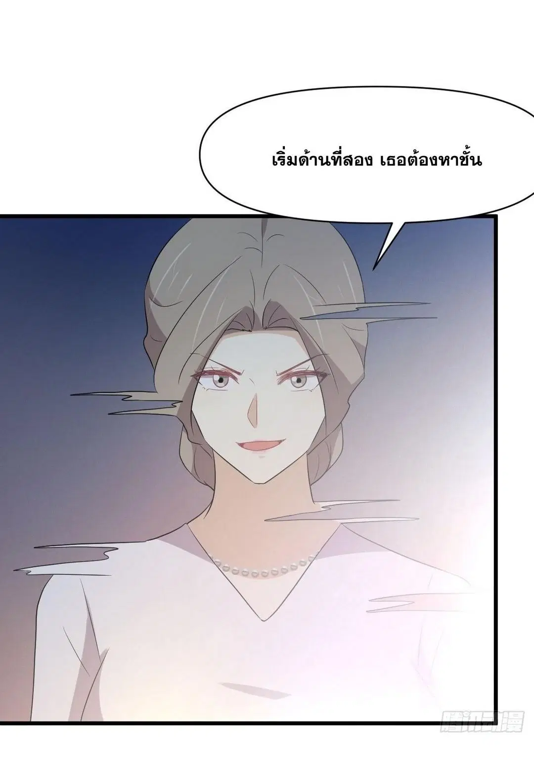 หน้า 51 จาก 54