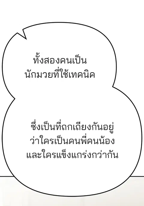หน้า 136 จาก 256