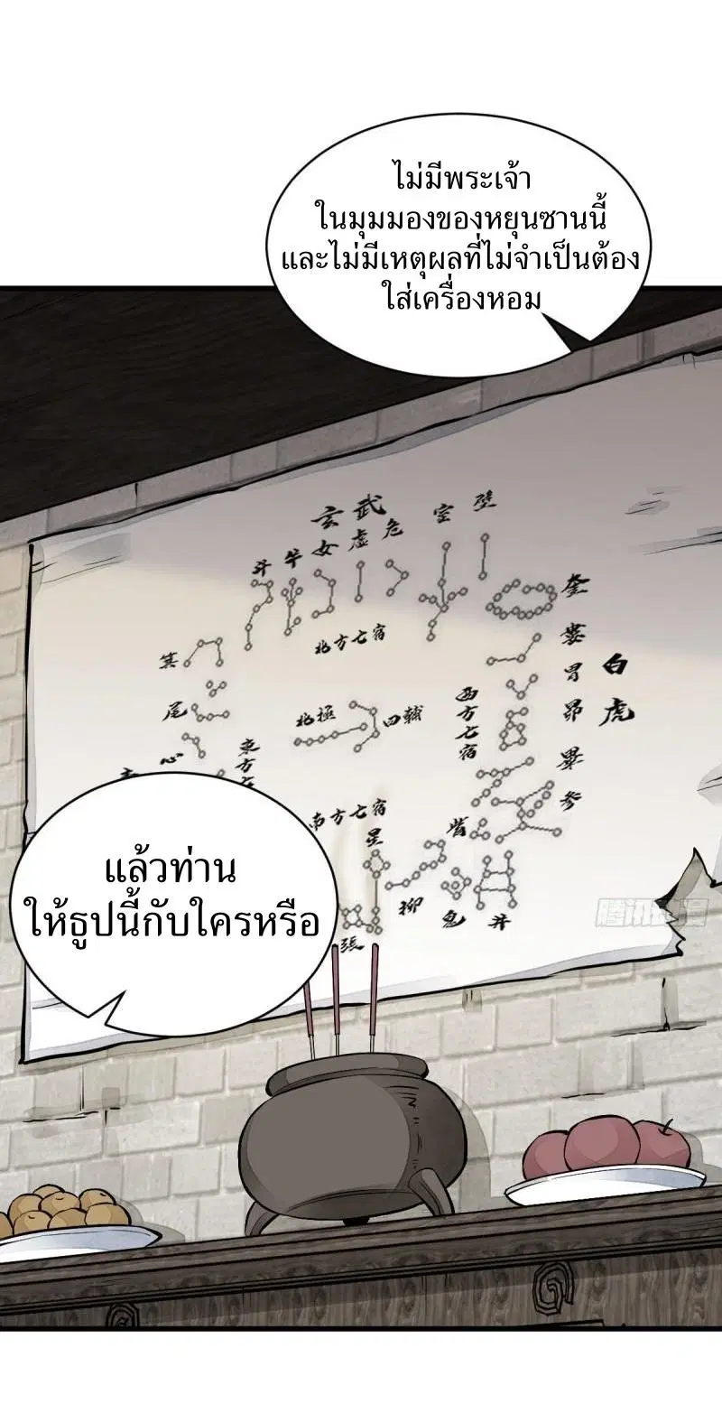 หน้า 15 จาก 41