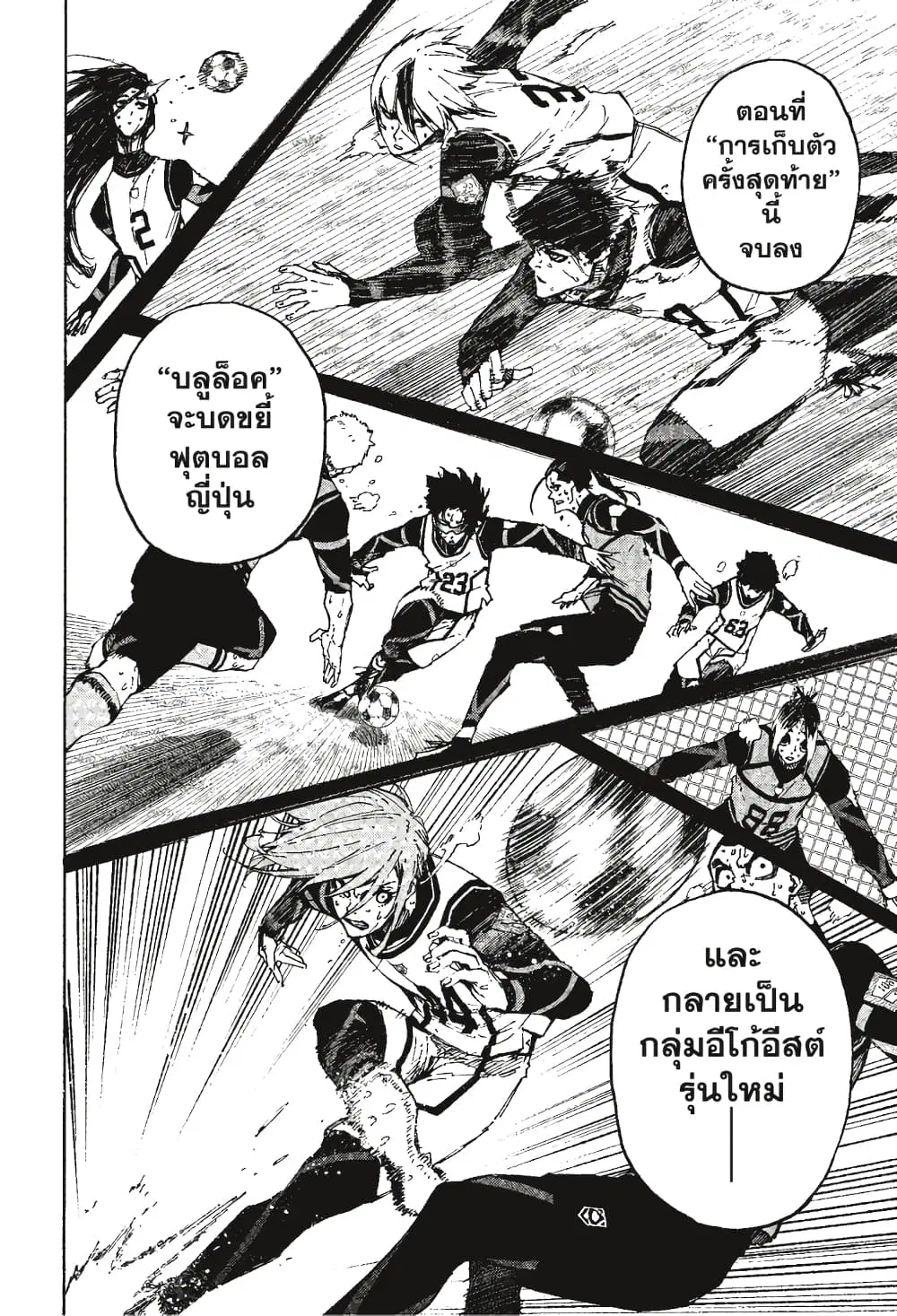 หน้า 15 จาก 22