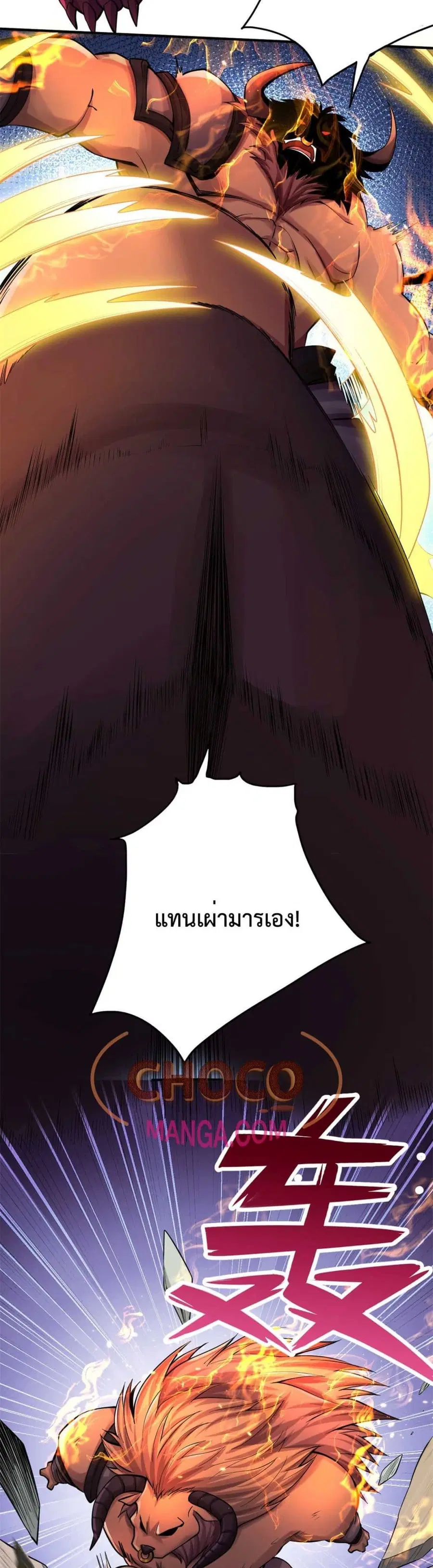 หน้า 12 จาก 22