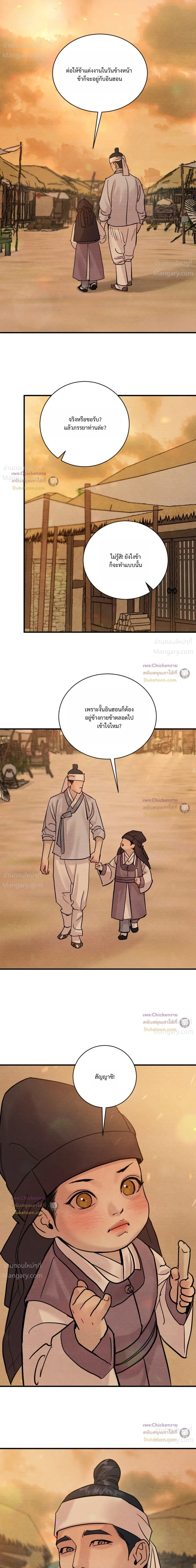 หน้า 4 จาก 28