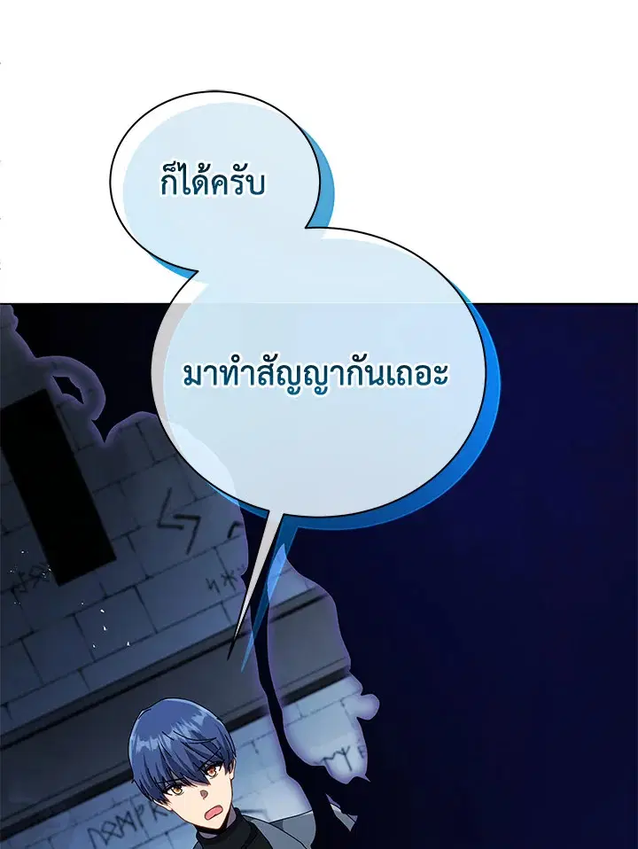หน้า 111 จาก 129