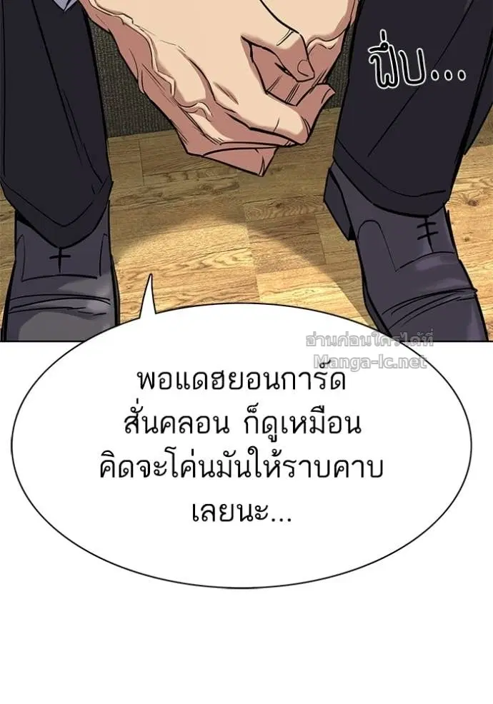 หน้า 79 จาก 150