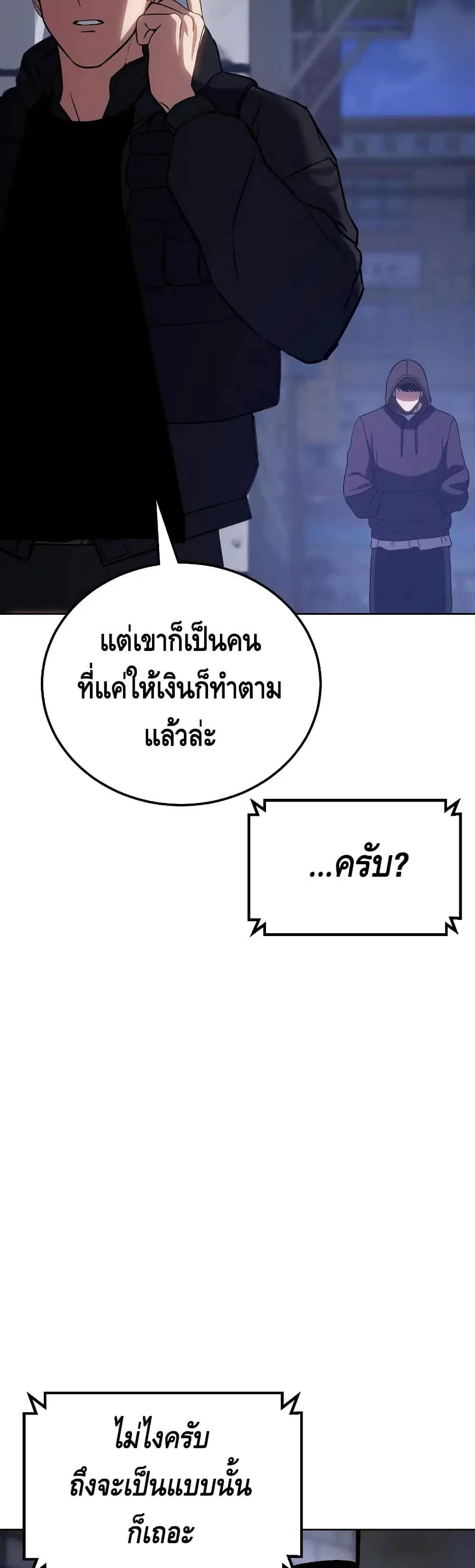 หน้า 96 จาก 102