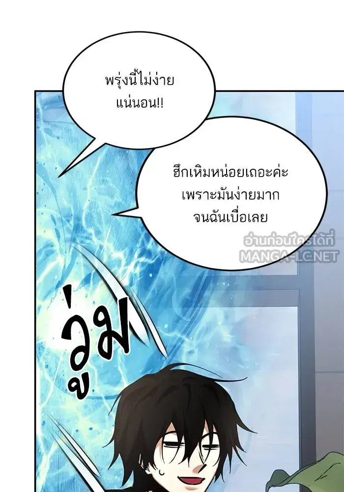 หน้า 45 จาก 137
