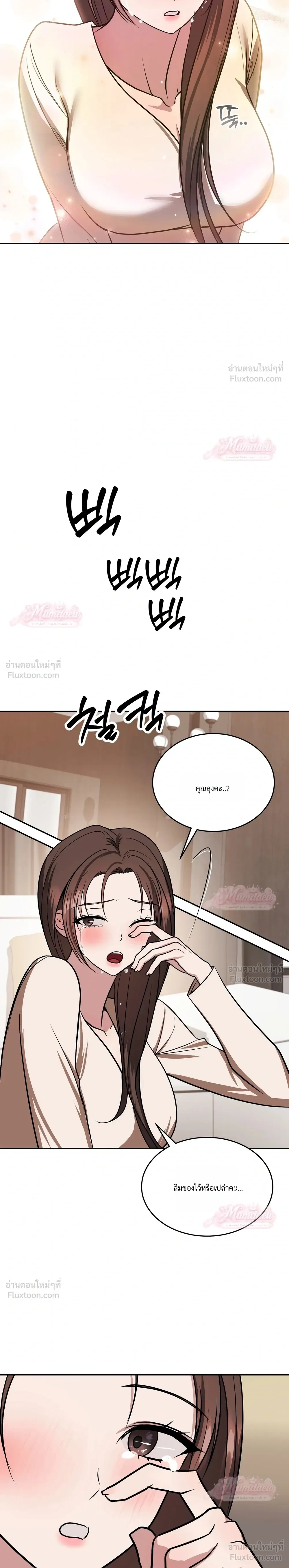 หน้า 10 จาก 32