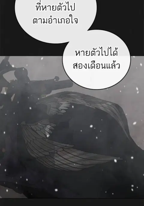 หน้า 5 จาก 244