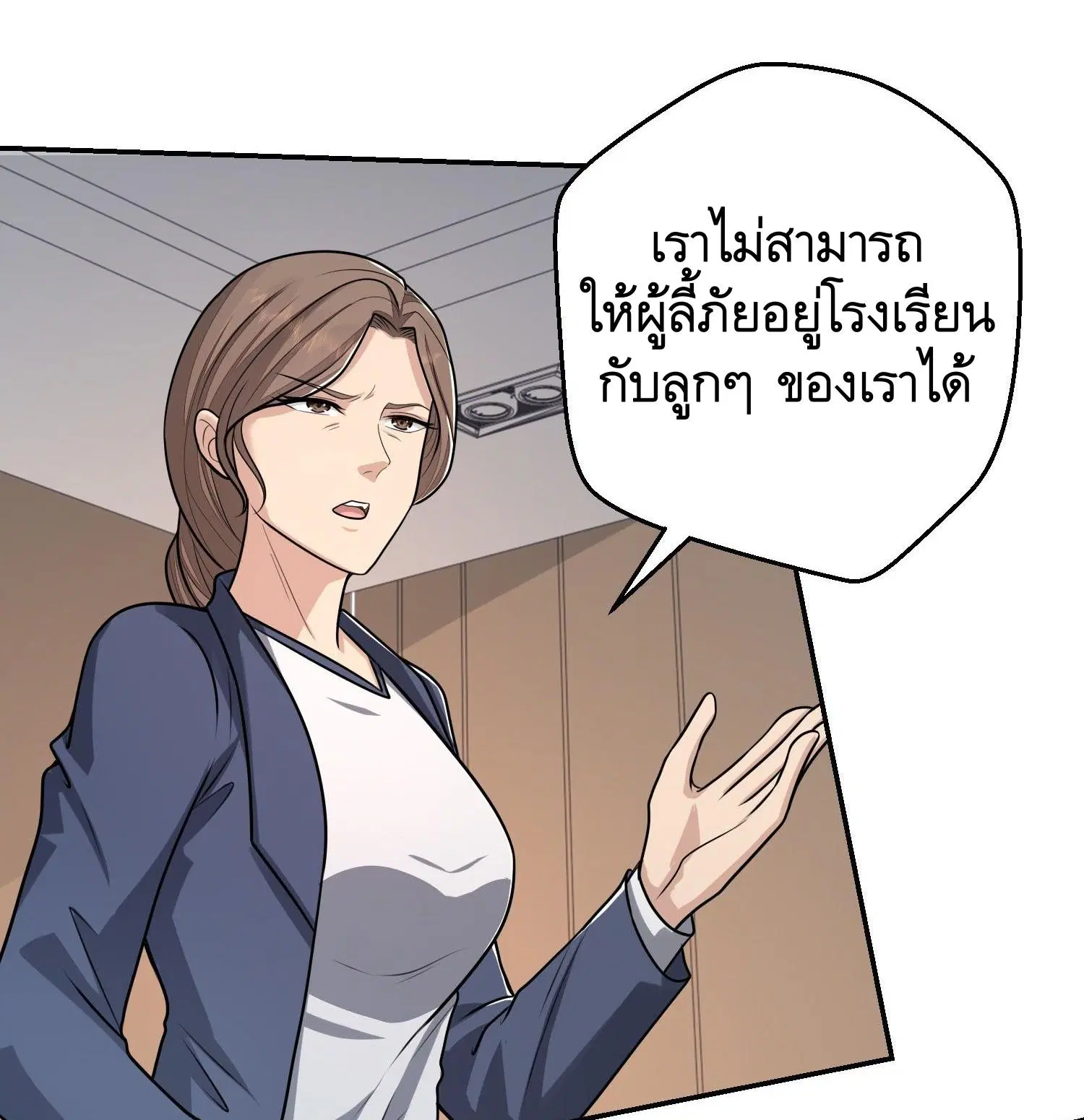 หน้า 41 จาก 48