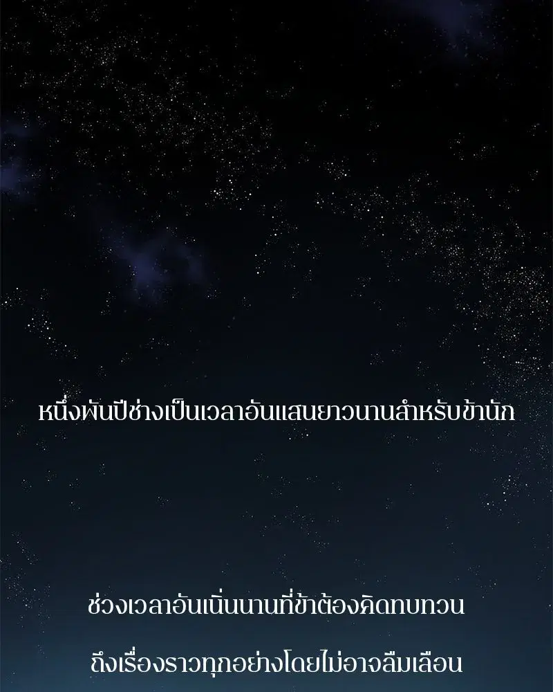 หน้า 112 จาก 139