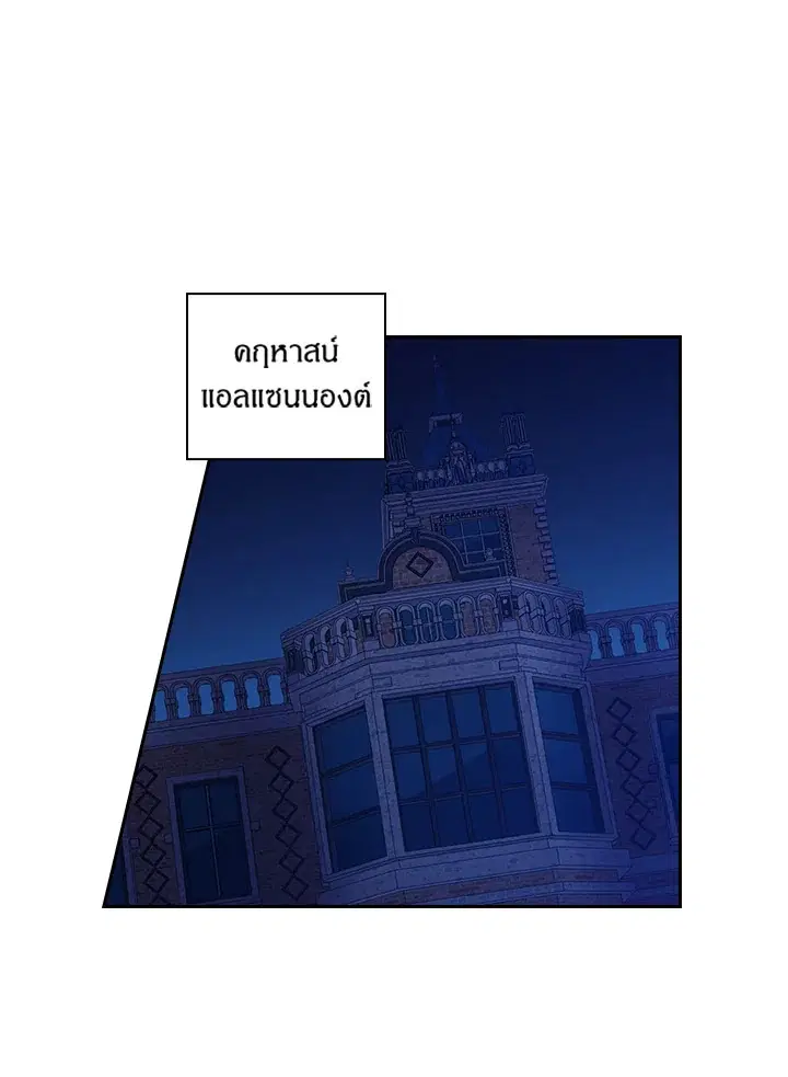 หน้า 3 จาก 61
