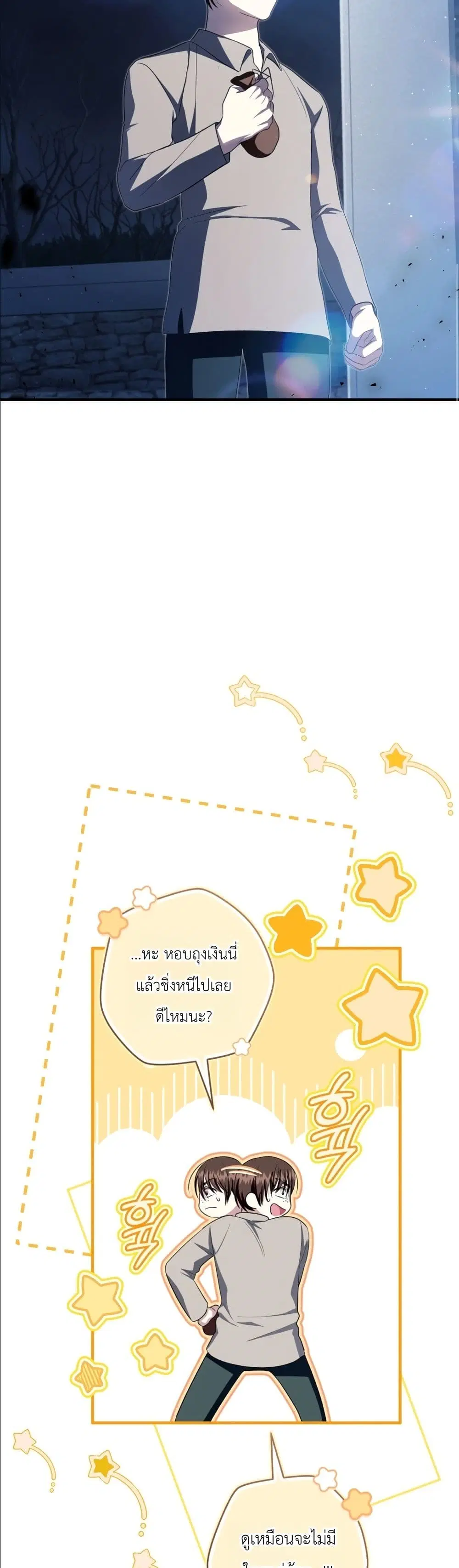 หน้า 44 จาก 52