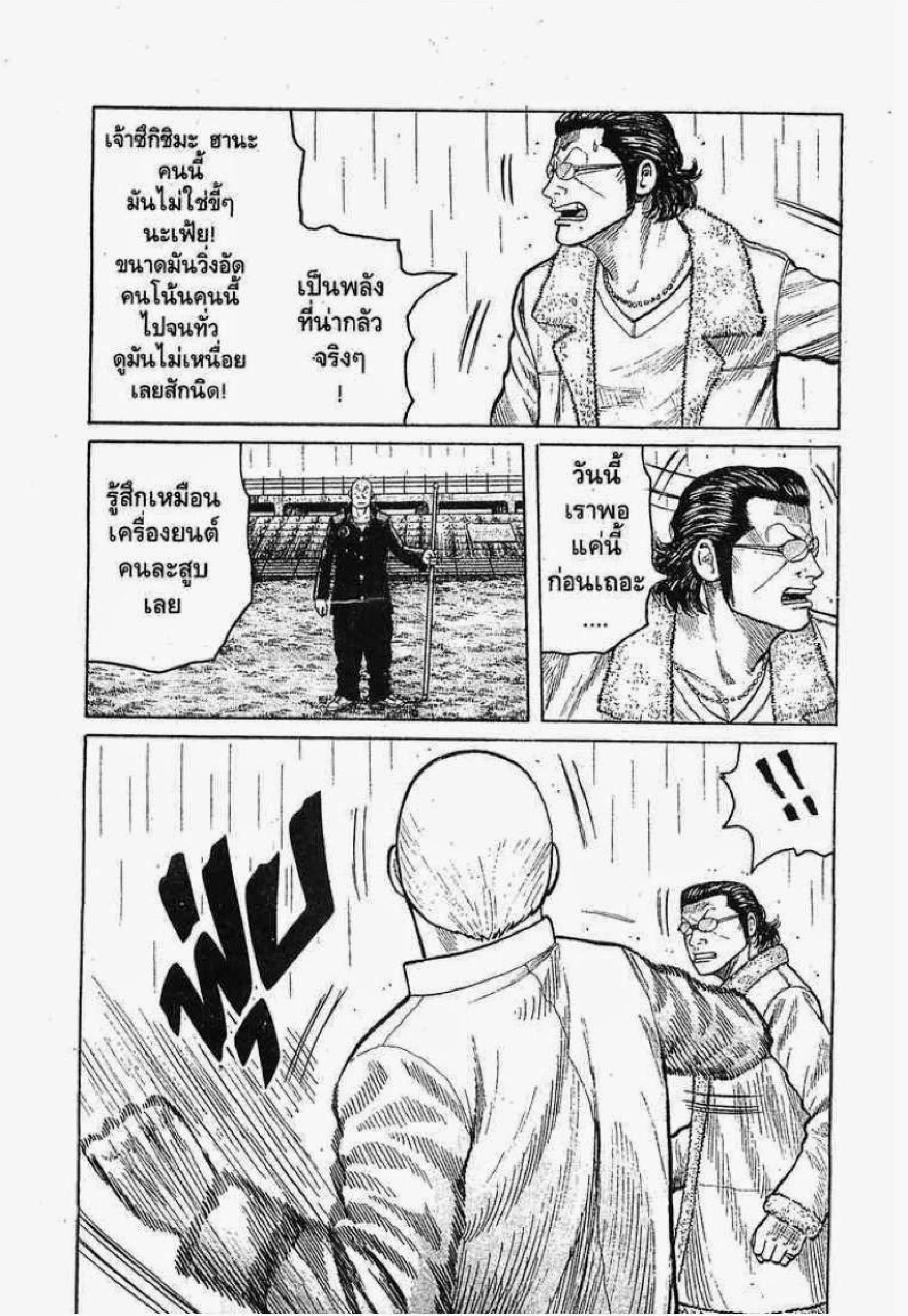 หน้า 22 จาก 50