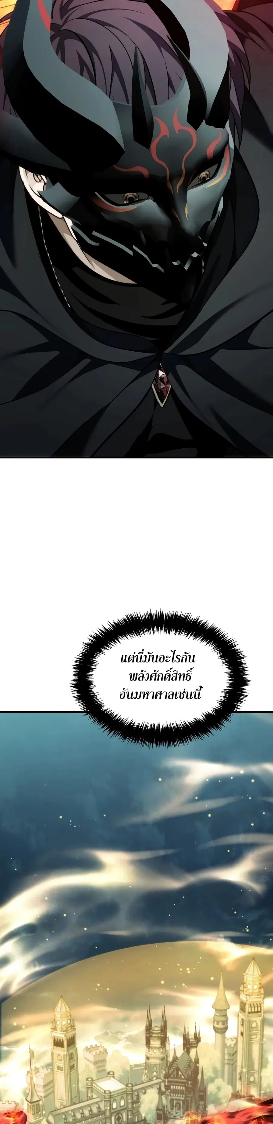หน้า 42 จาก 44