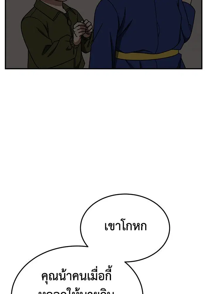 หน้า 47 จาก 159