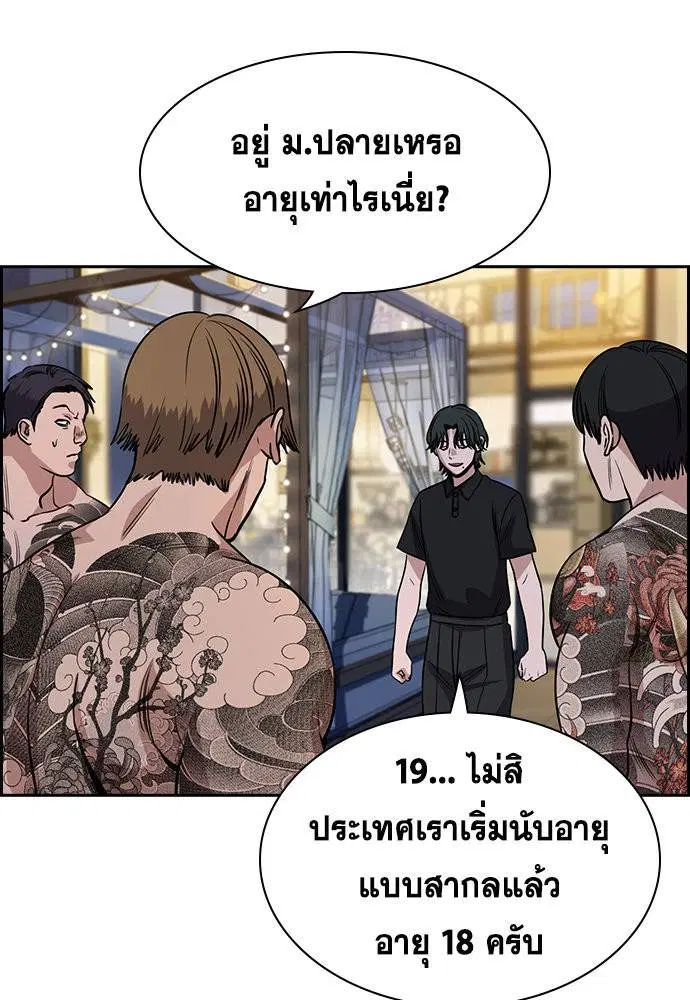 หน้า 102 จาก 123