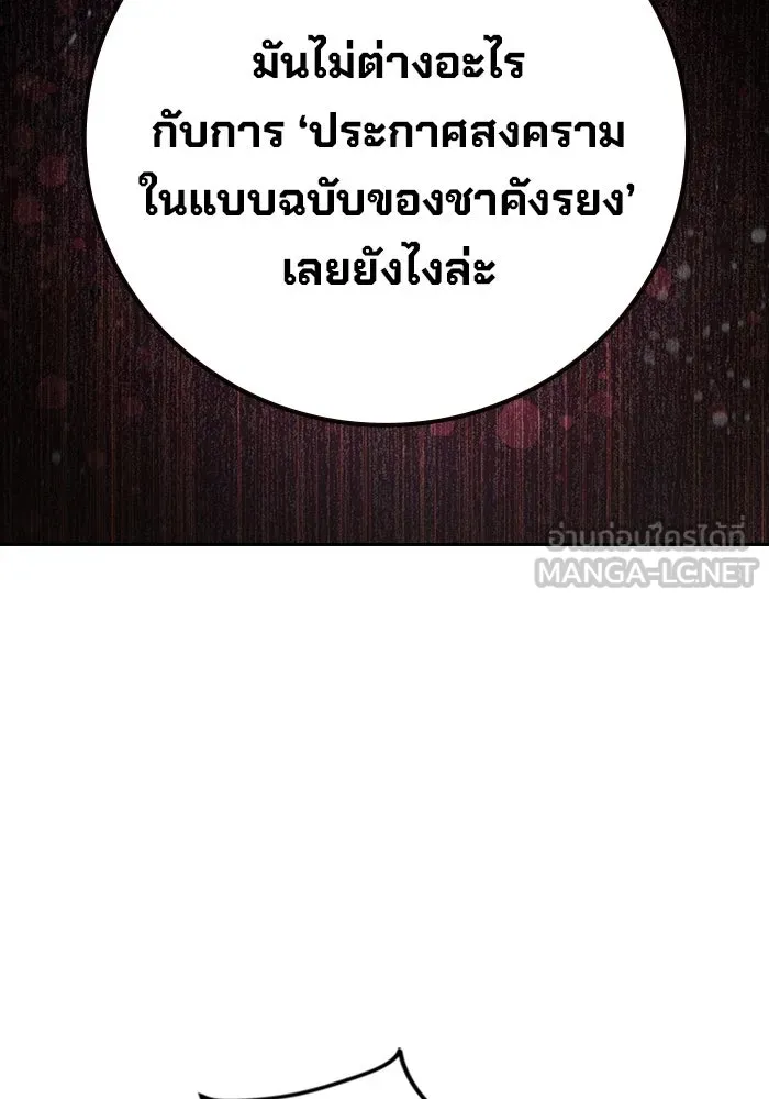 หน้า 141 จาก 209