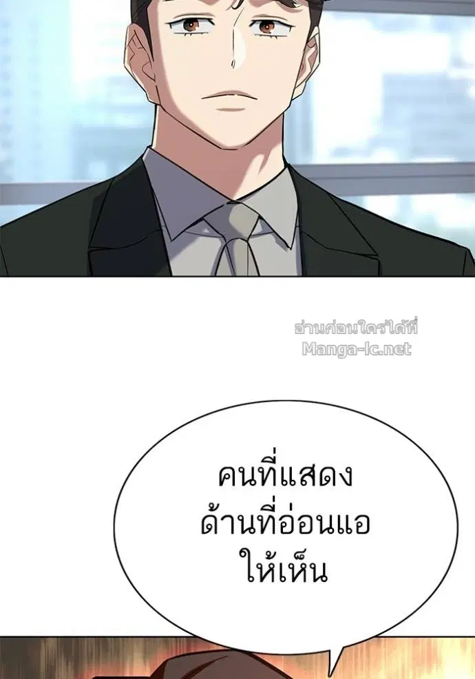 หน้า 86 จาก 150