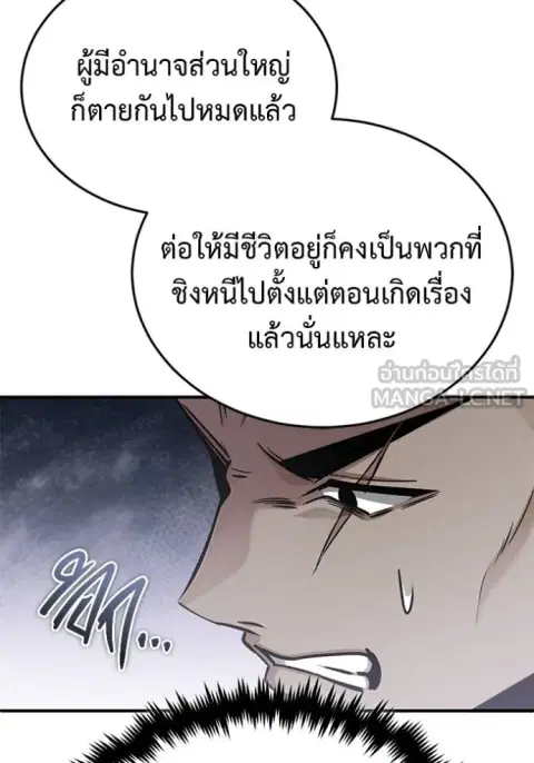 หน้า 32 จาก 135