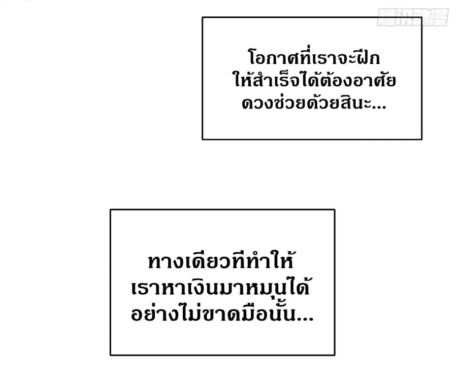 หน้า 7 จาก 50