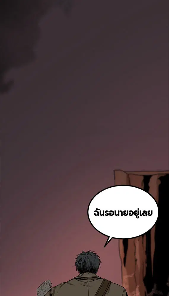 หน้า 53 จาก 141