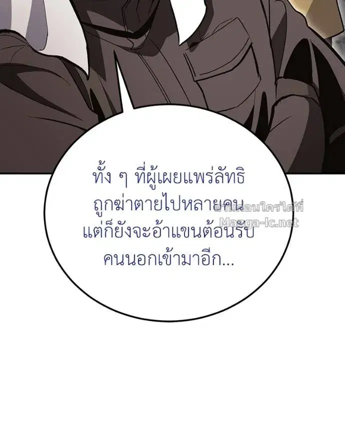 หน้า 72 จาก 168
