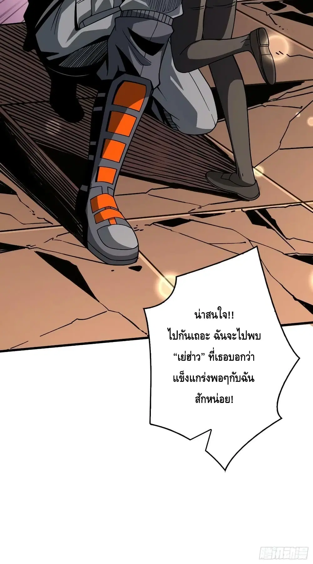 หน้า 51 จาก 52