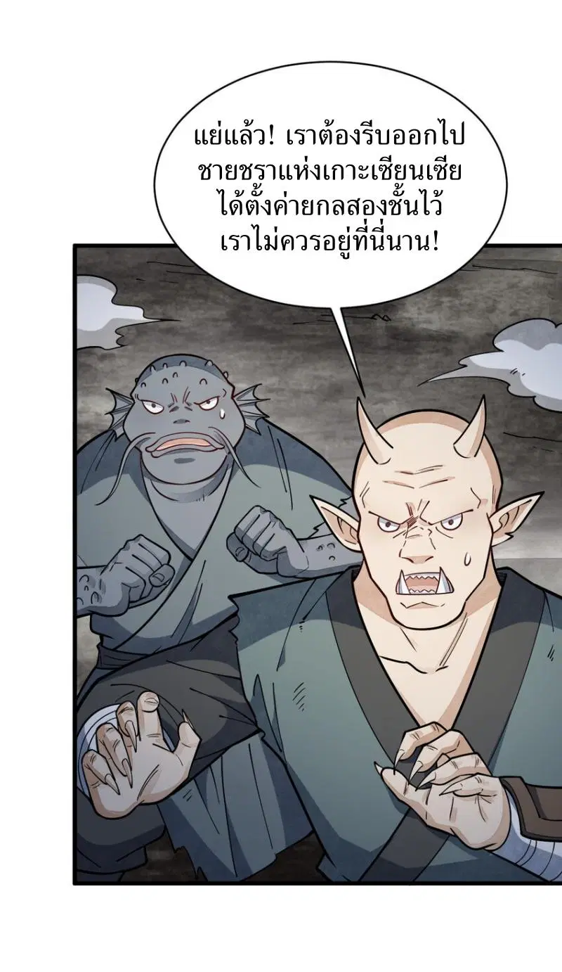 หน้า 28 จาก 42
