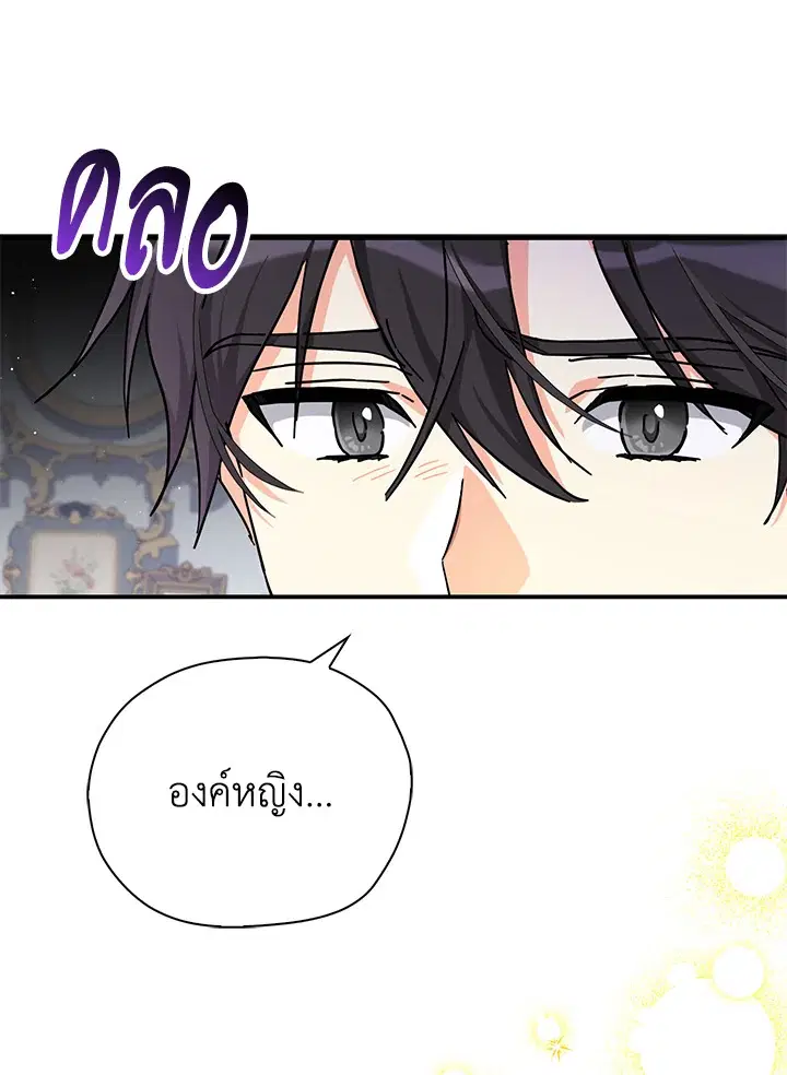 หน้า 44 จาก 102