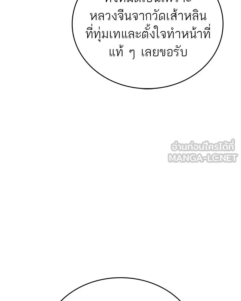 หน้า 114 จาก 161