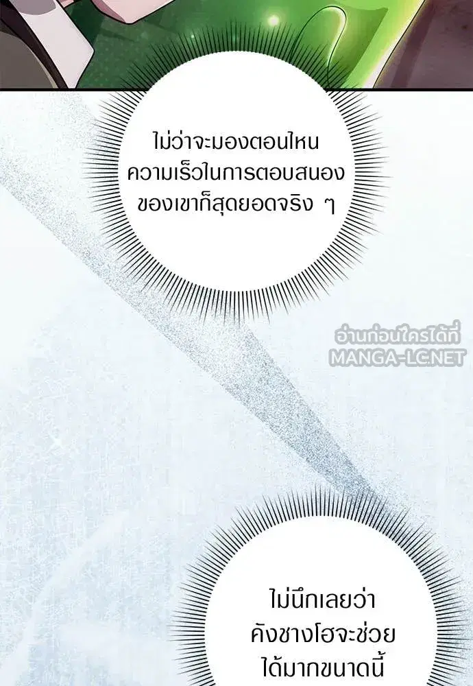 หน้า 92 จาก 140