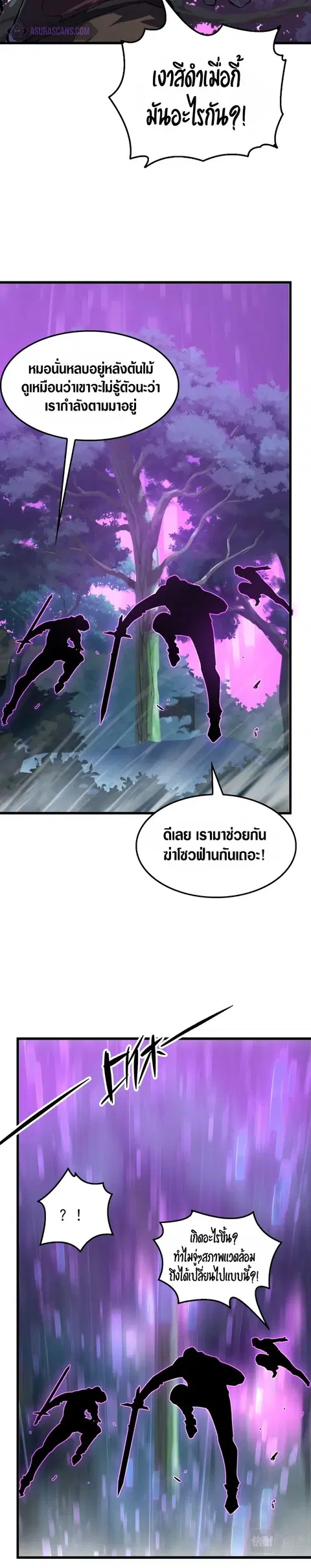 หน้า 15 จาก 24