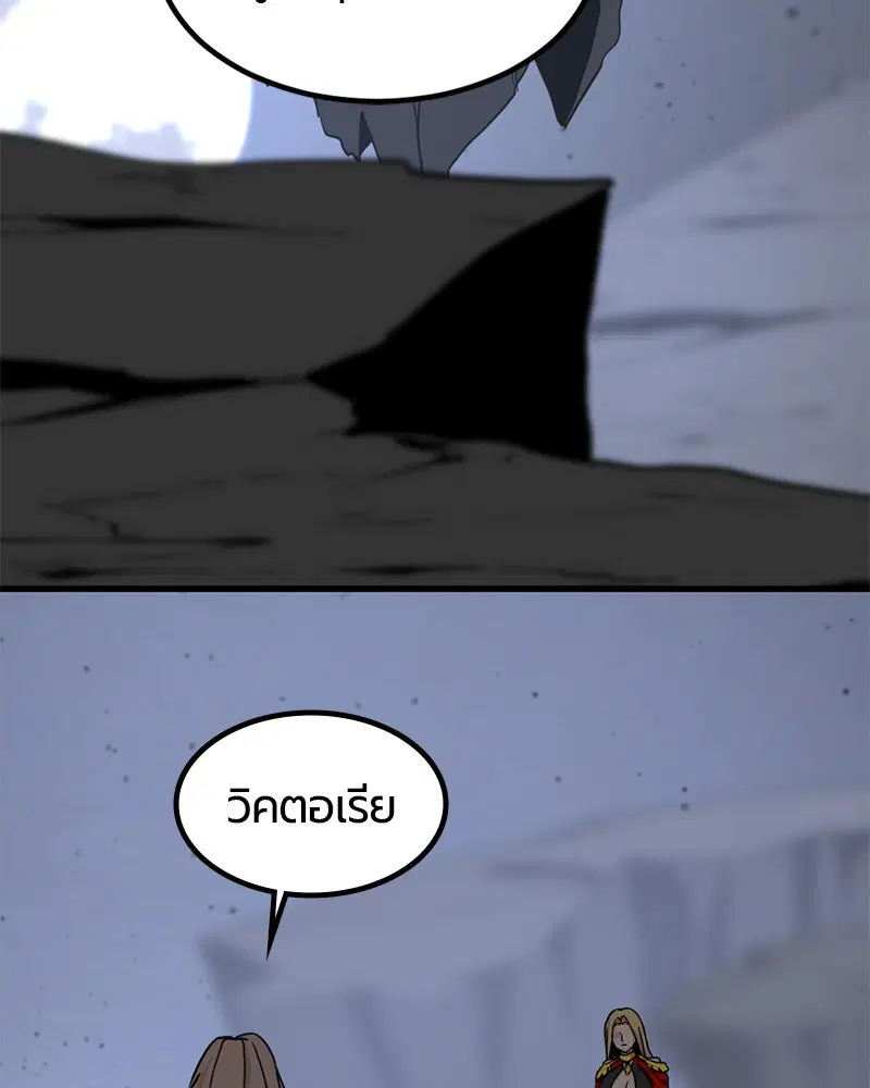 หน้า 45 จาก 149