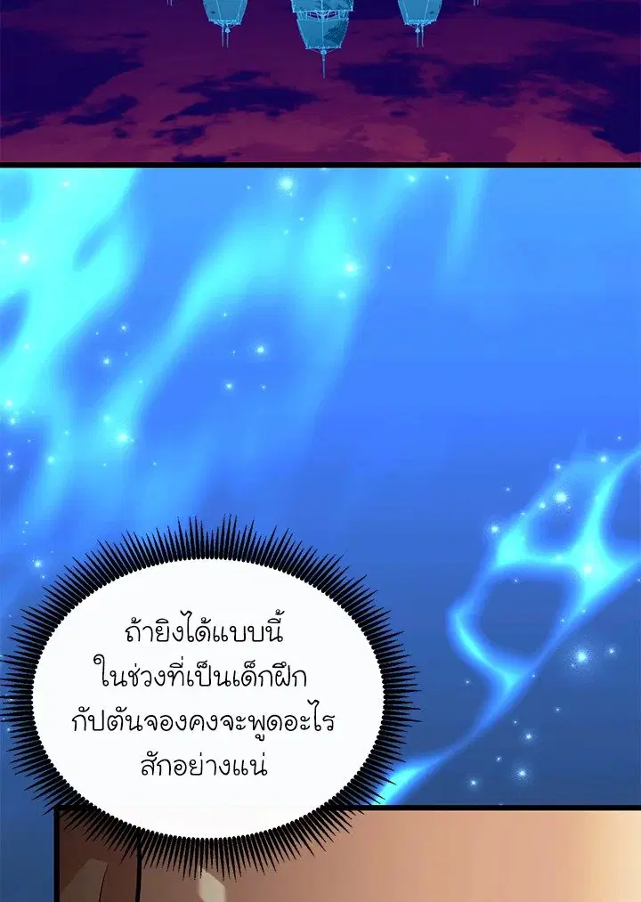 หน้า 15 จาก 114