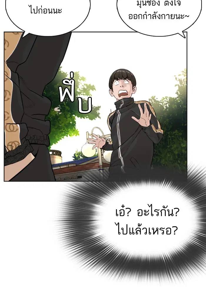 หน้า 103 จาก 157