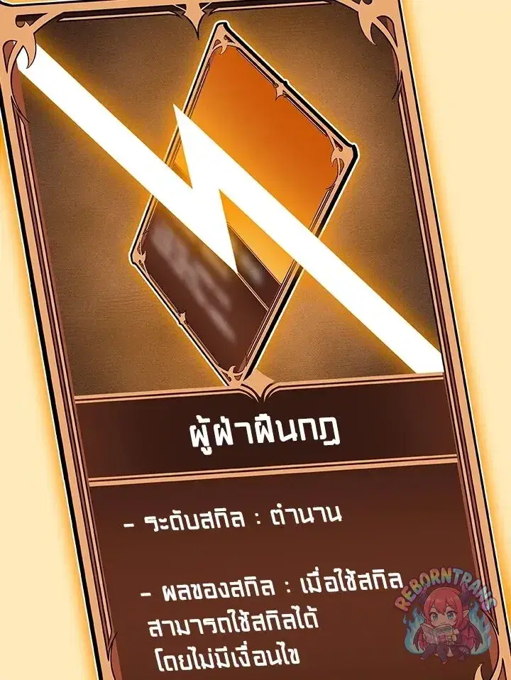 หน้า 100 จาก 165
