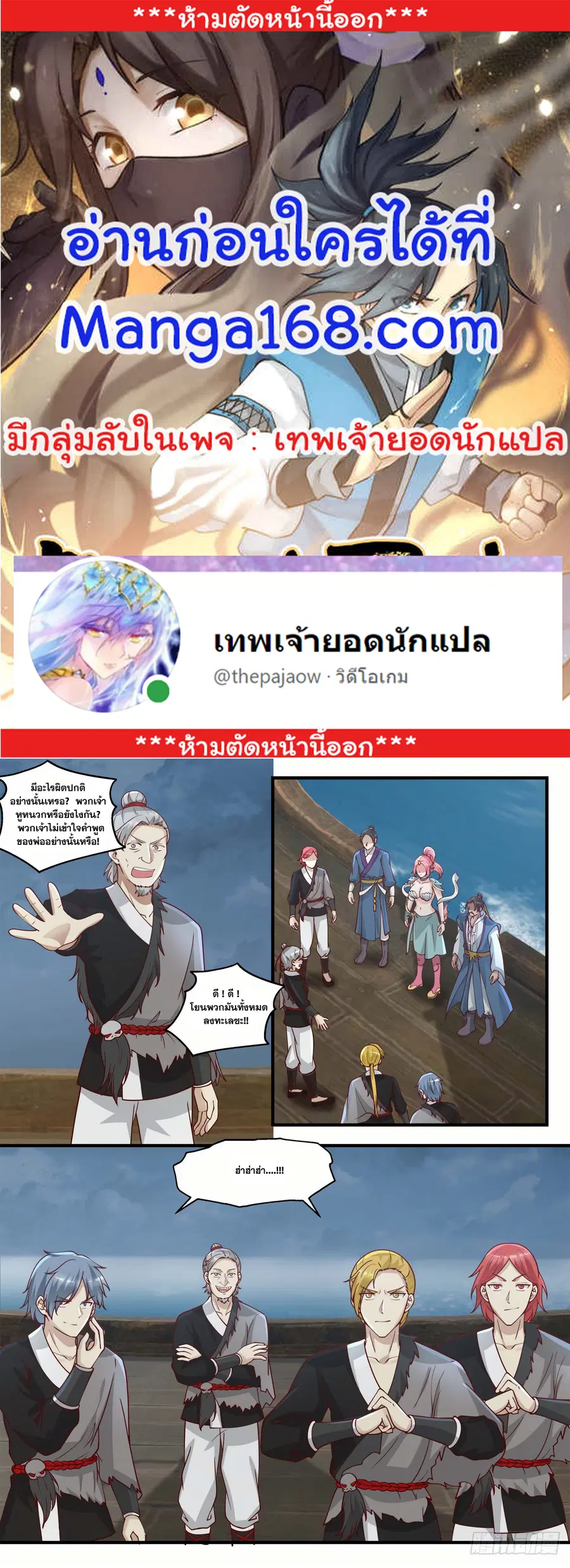 หน้า 1 จาก 13