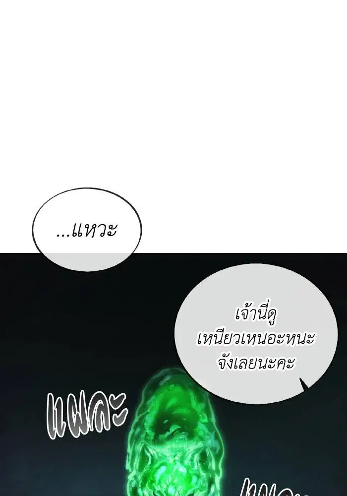 หน้า 25 จาก 101