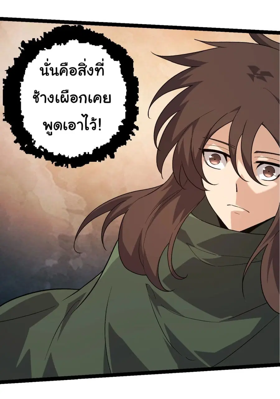 หน้า 33 จาก 40
