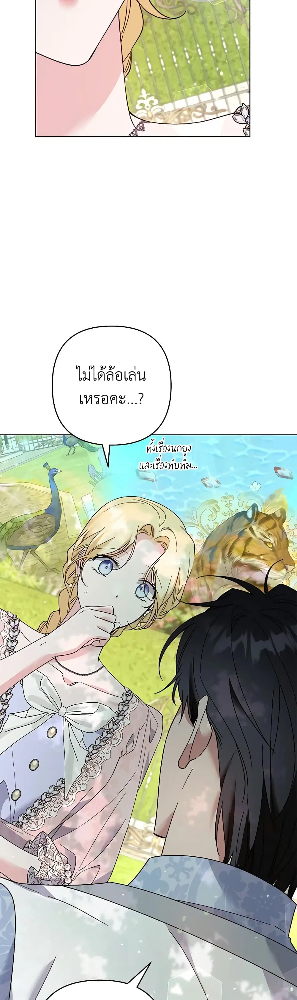 หน้า 28 จาก 40