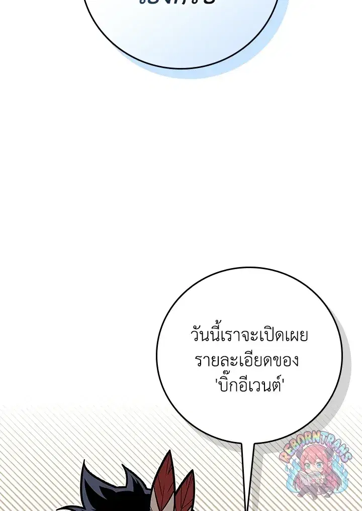 หน้า 3 จาก 131