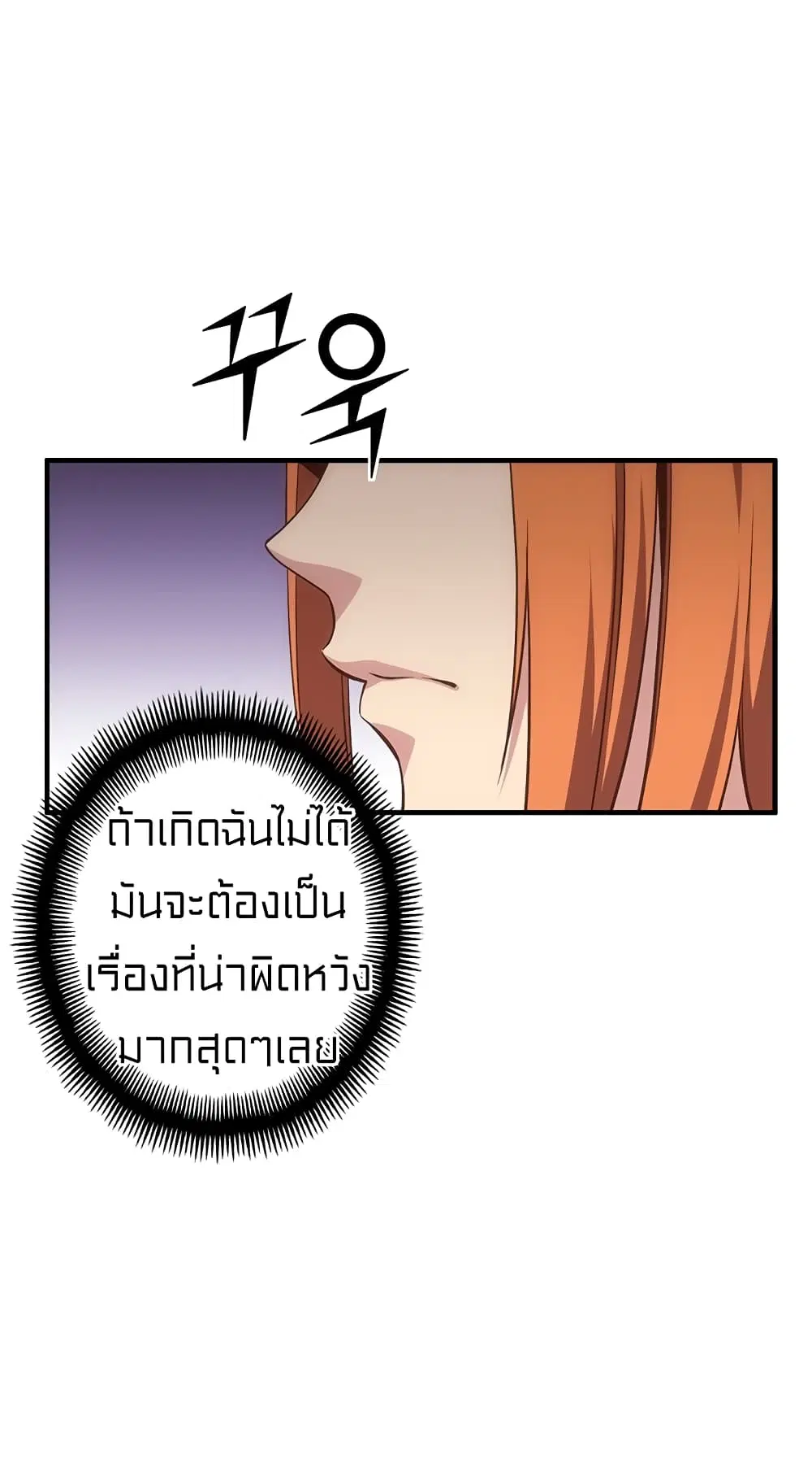 หน้า 35 จาก 58