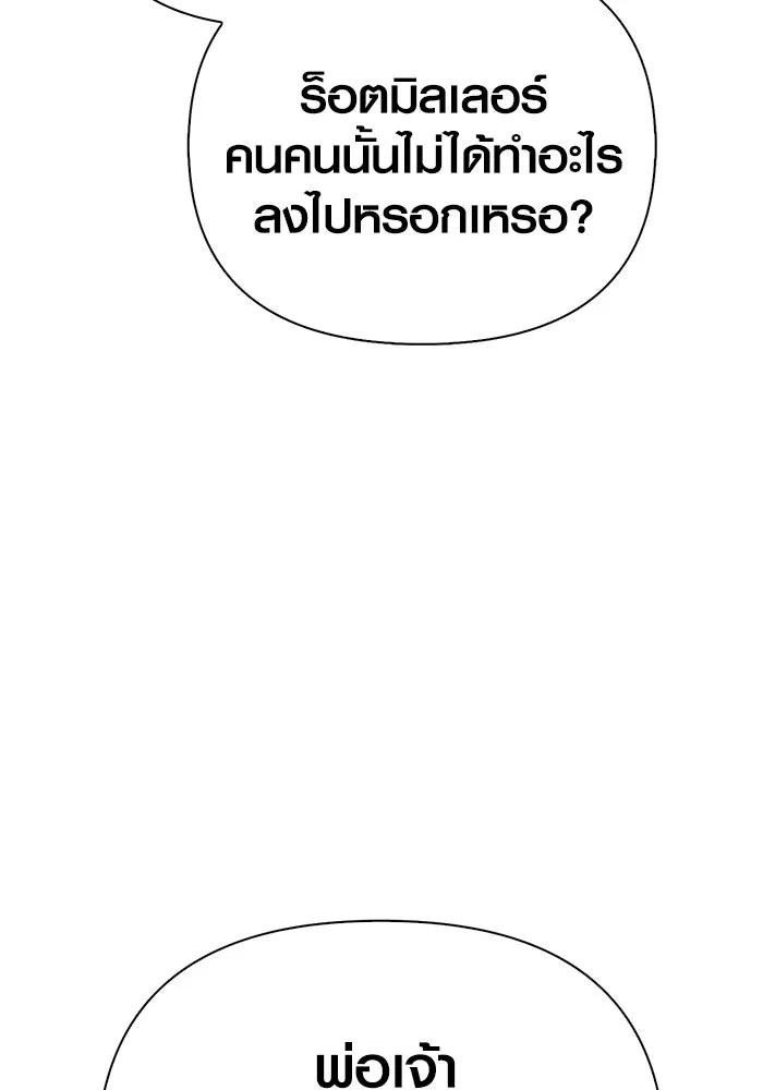 หน้า 119 จาก 186