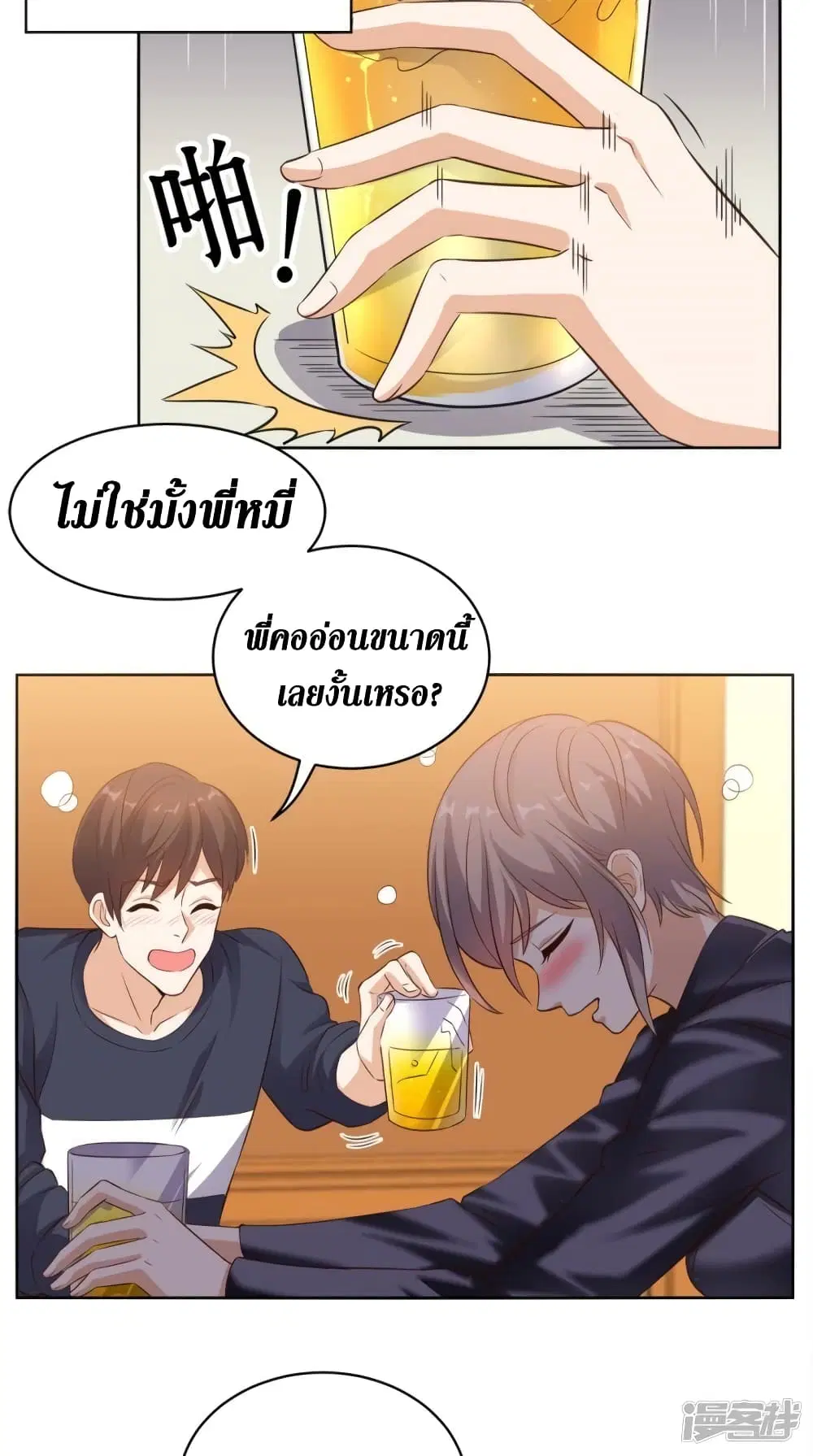 หน้า 23 จาก 33