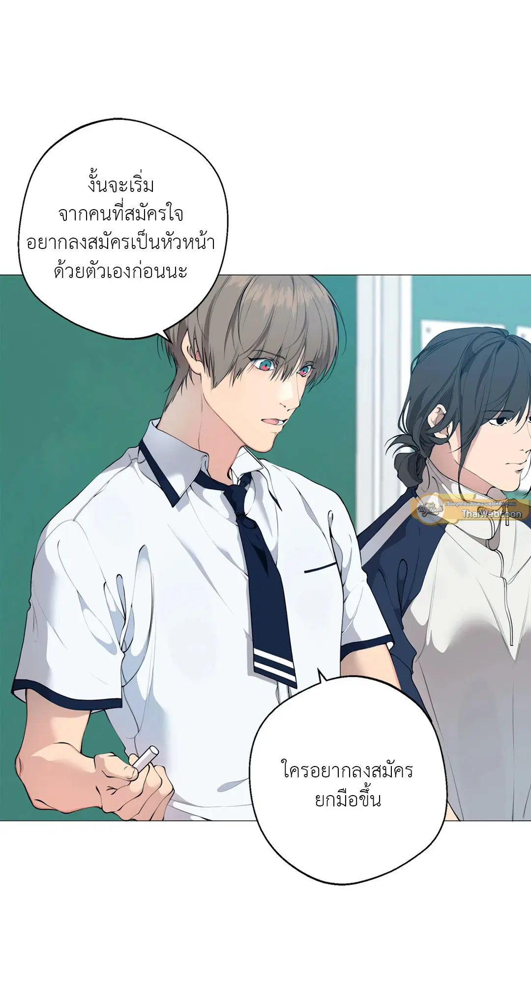 หน้า 32 จาก 60