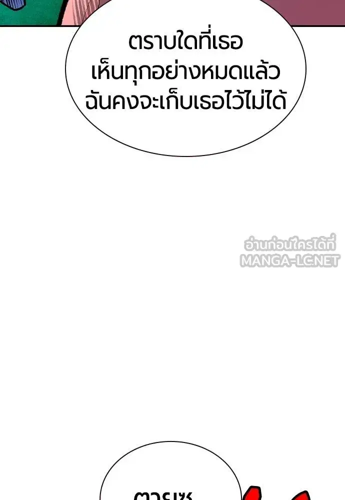 หน้า 108 จาก 179