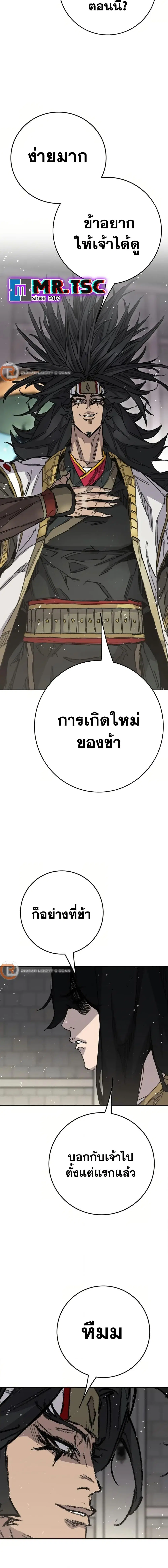 หน้า 17 จาก 20