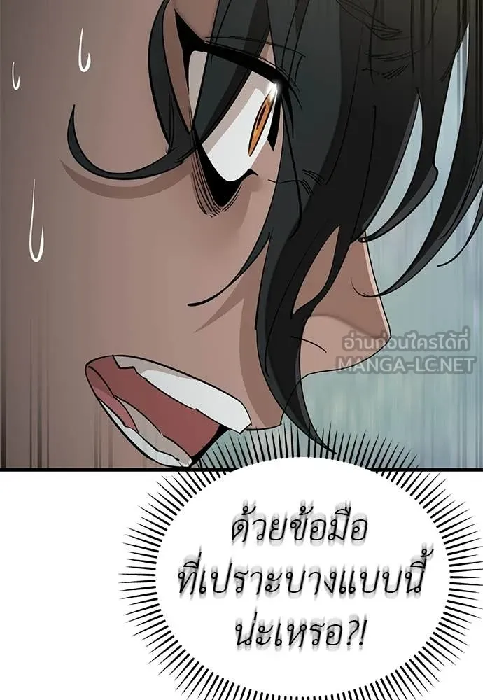 หน้า 114 จาก 185