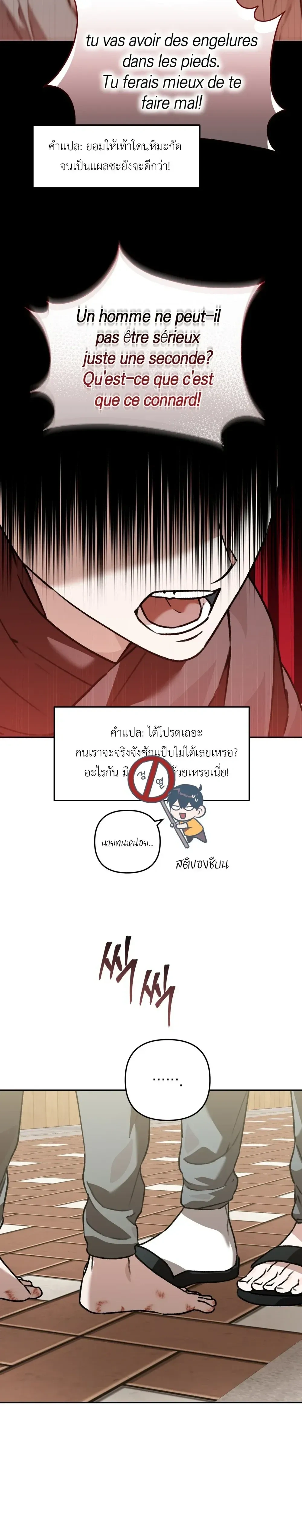 หน้า 46 จาก 47
